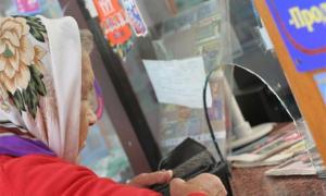 Середня пенсія в Україні становить понад 1150 гривень