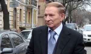 Генпрокуратура висунула обвинувачення Леоніду Кучмі
