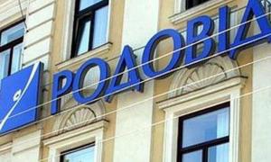 Уряд сьогодні вирішуватиме проблему вкладників «Родоводу»