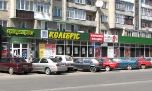 Рух по проспекту Грушевського перекриють через футбол