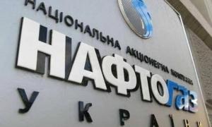 «Нафтогаз» втратив монопольне право на розмитнення газу