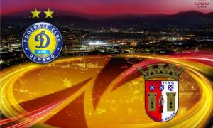 Букмекери ставлять на «Динамо» у матчі з «Брагою»