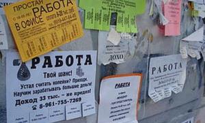 Реальна кількість безробітних в Україні в кілька разів перевищує офіційні цифри