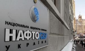 Компанія «Нафтогаз України» скоротила 23% працівників