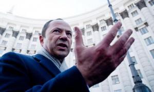 Сергій Тігіпко за минулий рік заробив 24 мільйони