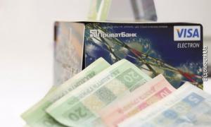 «ПриватБанк» зароблятиме на батьках маленьких лучан