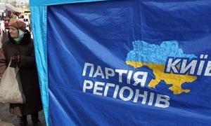 Регіонали провалили власний закон про підтримку бідних сімей