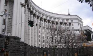 Кабмін подав законопроект бюджету з доходами на рівні 267 мільярдів гривень