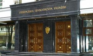 Справи Діденка і Макаренка повернули до Генпрокуратури