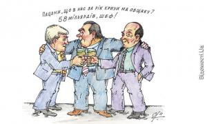 Кому — криза, а кому — мати рідна