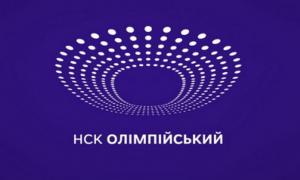 НСК «Олімпійський» отримав офіційний логотип