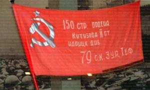 Львівщина вимагає накласти вето на закон про червоні прапори