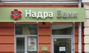 АМКУ дозволив компанії Фірташа купити банк «Надра»