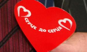 Благодійники збирають гроші для хворих діабетом діток