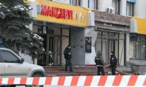 ЗМІ: У вівторок почнеться суд над «макіївськими терористами»