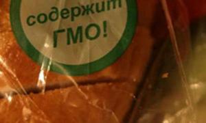 Держтехрегулювання виробила правила маркування продуктів з ГМО