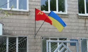 Закон про червоний прапор відправили у Мін’юст і Кабмін