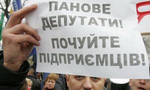 Автобуси з учасниками акції «ВПЕРЕД» можуть не пустити до Києва 