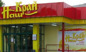 Журнал «Forbes» дослідив ринок франчайзингу в Україні