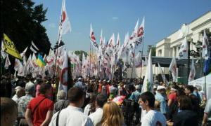 Під Верховною Радою розпочалася акція протесту «Вперед!»