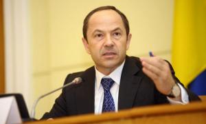 Нунсівці вимагають Президента звільнити Сергія Тігіпка