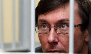 Юрія Луценка з СІЗО сьогодні не випустять