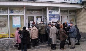 Мережа відділень «Родовід Банку» перейде Ощадбанку