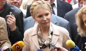 Генпрокуратура заборонила Тимошенко поїздку до Бельгії