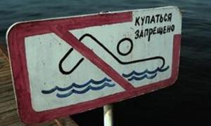 У Маріуполі за купання штрафують на 200 гривень