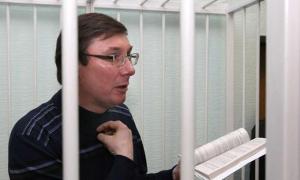 У четвер суд продовжить розглядати справу Луценка