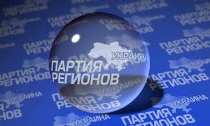 Майбутнім членам Партії регіонів обіцяють знижки в магазинах по всій Україні