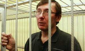 Суд Луценка перенесли на 30 червня
