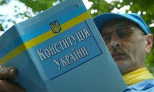 Конституція України святкує 15-річчя