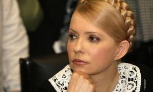 «Нафтогаз України» пред’явив Тимошенко позов на 1,5 мільярда