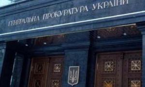 Генпрокуратура наклала арешт на майно Тимошенко і Луценка