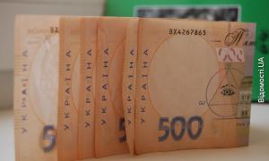 Волинь отримала черговий транш державної підтримки