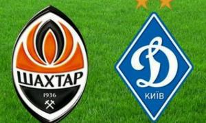 «Динамо» і «Шахтар» сьогодні відкриють новий футбольний сезон