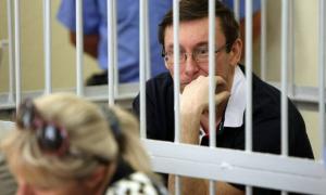 Справу Юрія Луценка відклали до понеділка