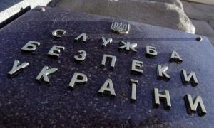 СБУ порушила справу проти екс-чиновників Кабміну і ЄЕСУ за розкрадання 405 мільйонів