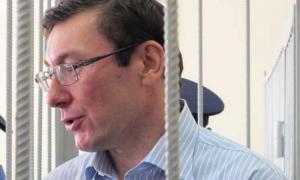 На суд до Луценка не впускають журналістів