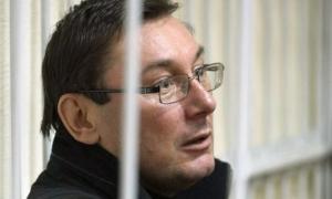Суддя вигнав Юрія Луценка з зали суду