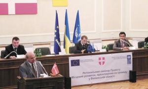 ЄС вкладає гроші у розбудову волинських сіл