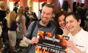 «Пекельну кухню» виграв кухар із Луцька