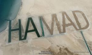 Арабський шейх поставив 4-кілометровий «автограф»