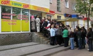 До осені секонд-хенд подорожчає