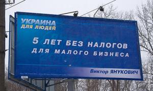 На Президента до суду подав помічник бютівця