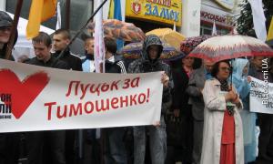 Кілька десятків волинян пікетували обласну прокуратуру 