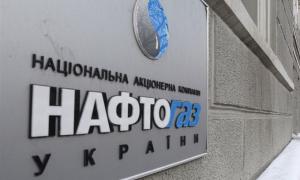 Дефіцит бюджету «Нафтогазу» може зрости до 15 мільярдів доларів 
