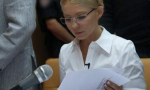 Суд відхилив клопотання Юлії Тимошенко про взяття її на поруки духовенства