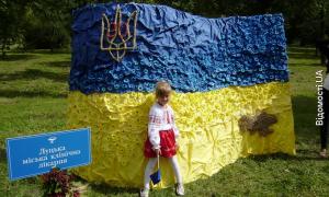 День міста Луцьк відзначив із квітами, козаками і салютом